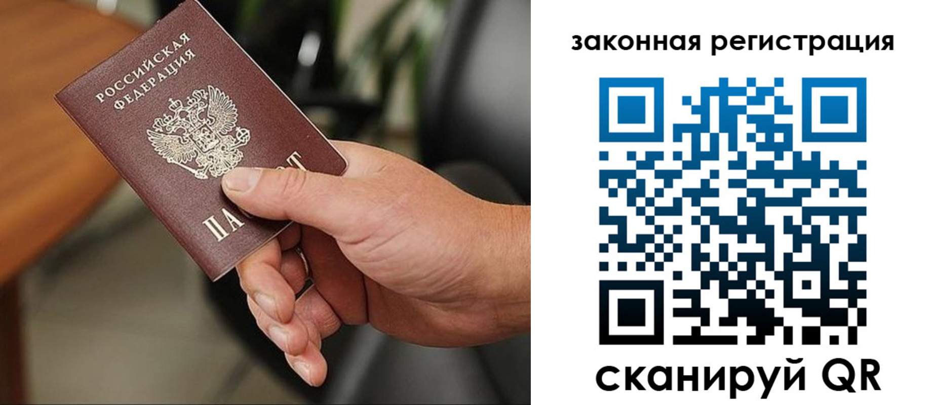 временная регистрация для всех в Нижней Туре