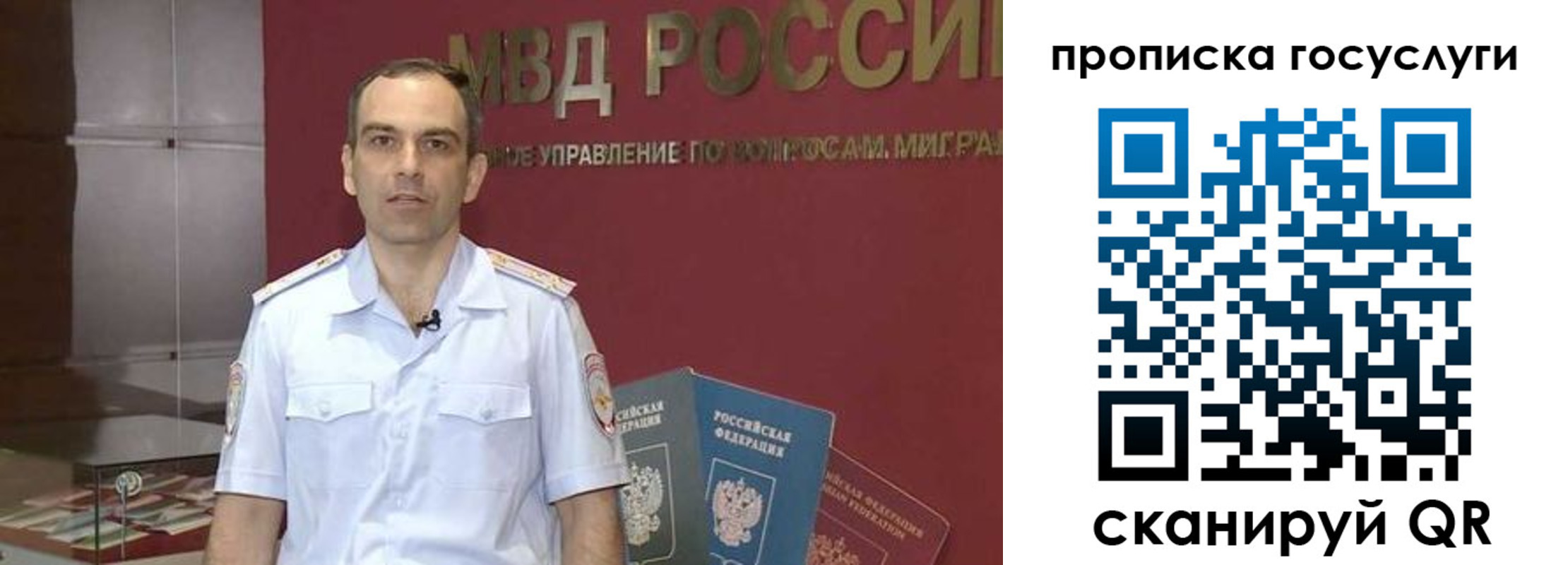 прописка иностранных граждан в Нижней Туре