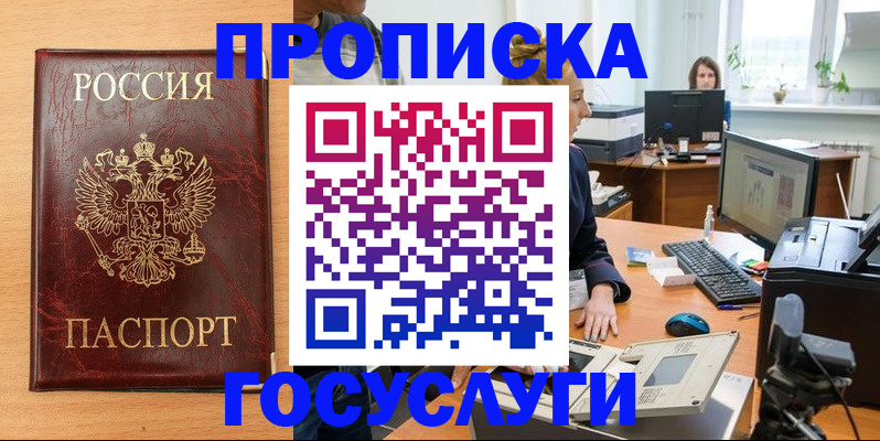 где прописаться в Нижней Туре