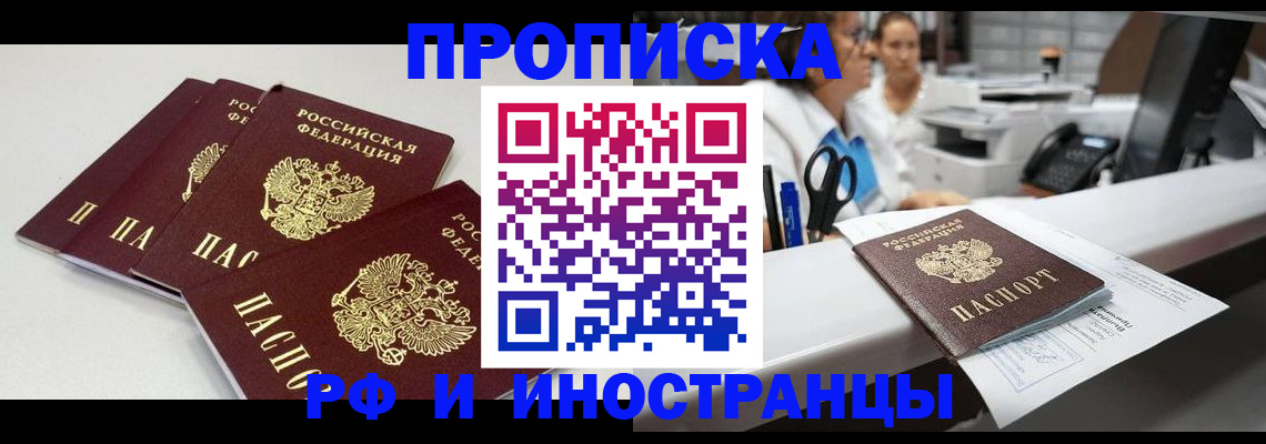 прописка для военкомата в Нижней Туре