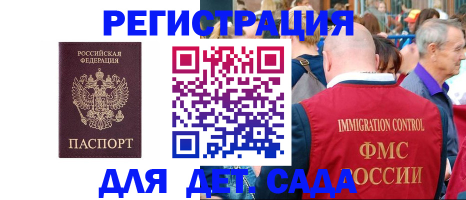 прописка в Нижней Туре